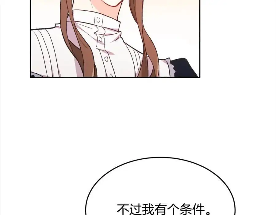 第193话 哥哥喜欢内维斯？37