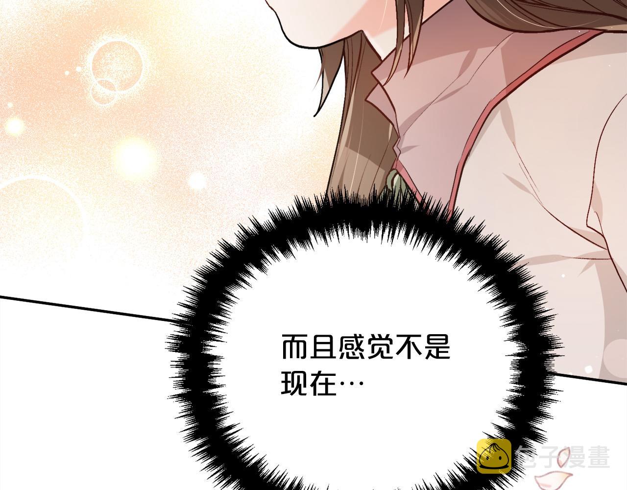 第90话 宝石83