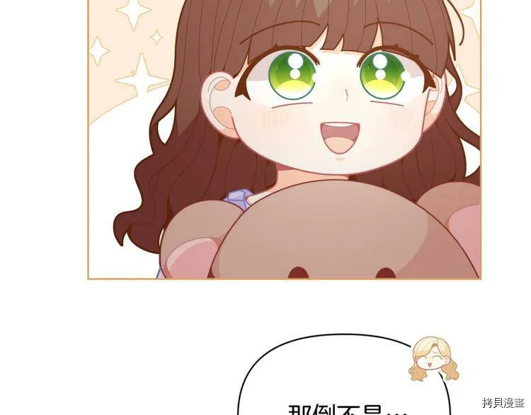 第40话111