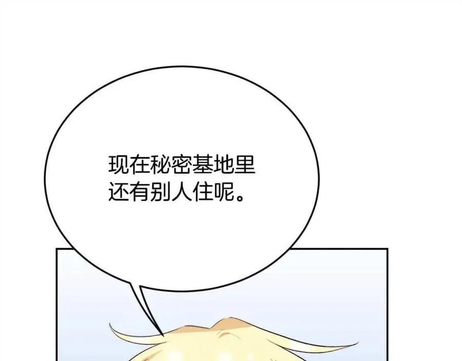 第178话 再见爱人33
