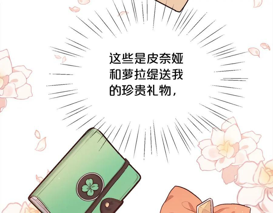 第167话 渴望自由131