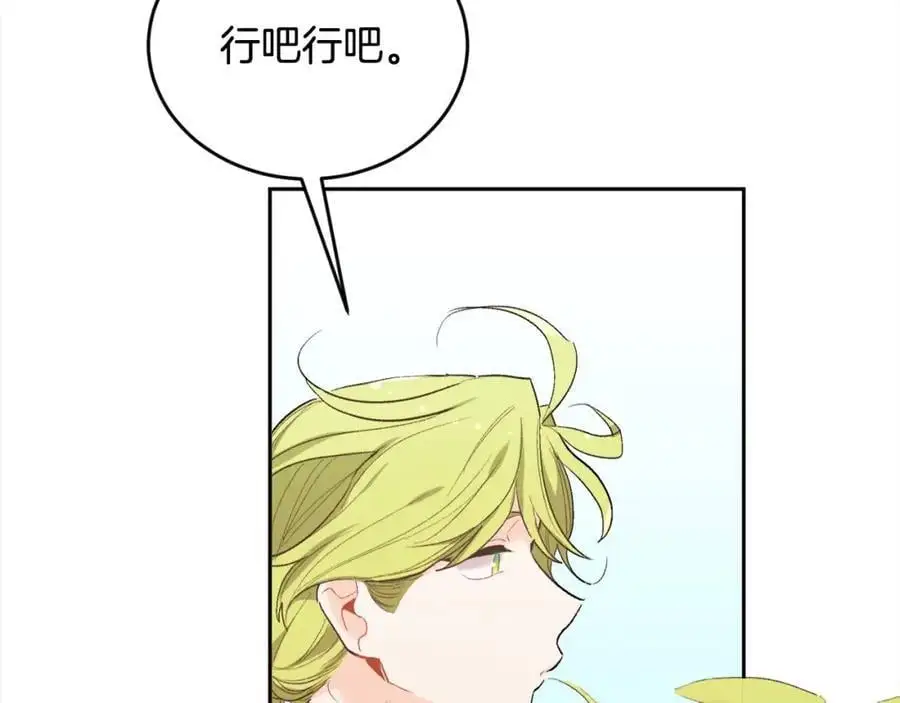 第185话 皮奈娅发怒62