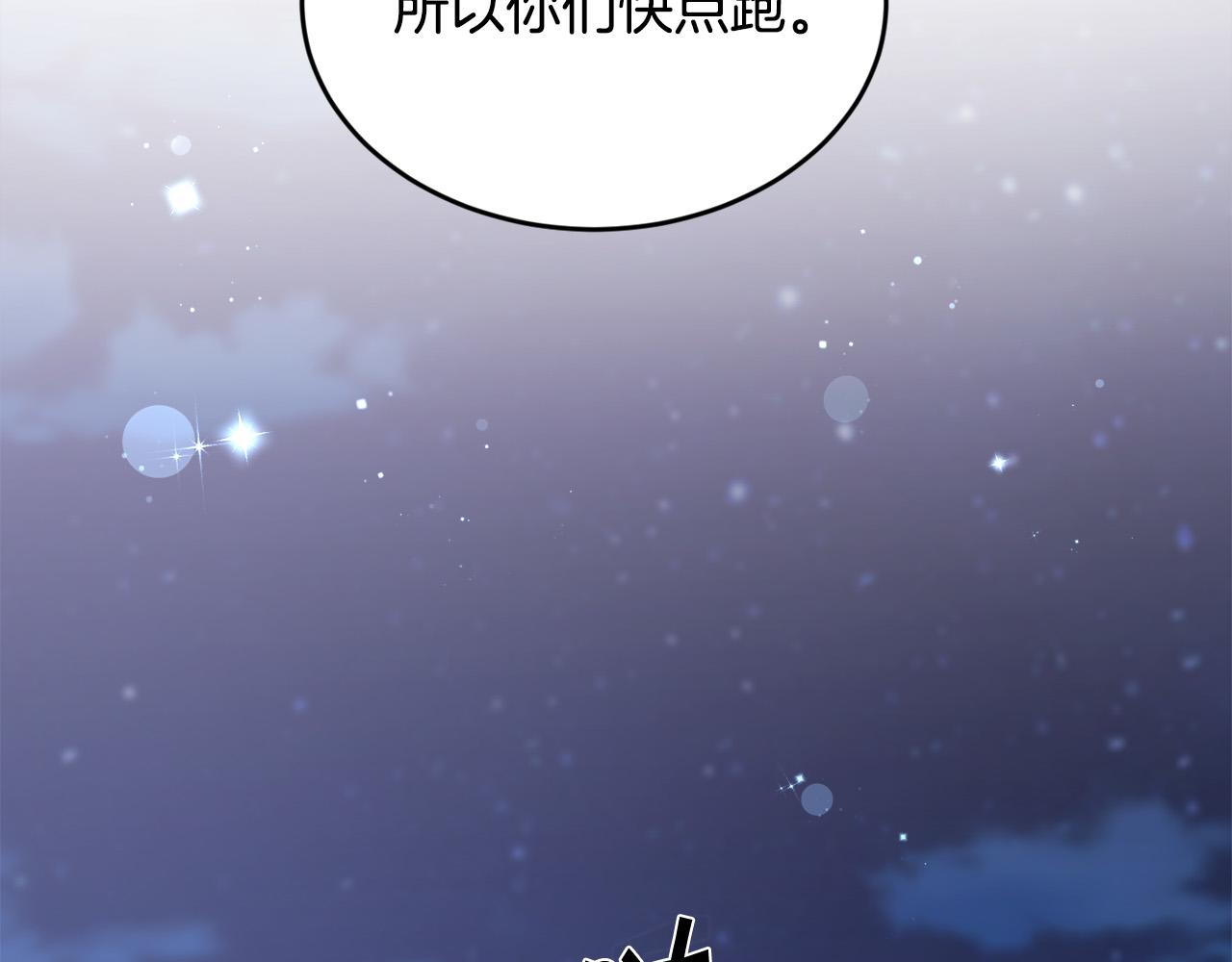 第123话 泰拉变身！115