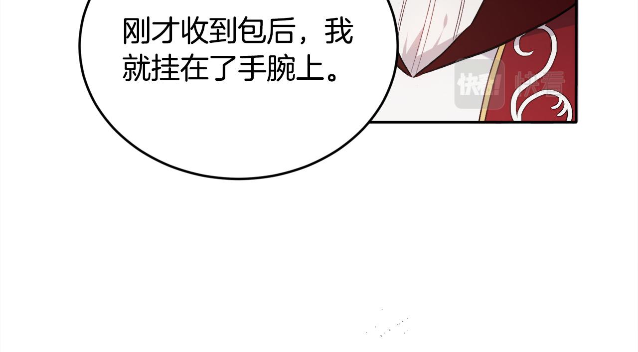 第102话 武术9