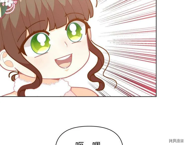 第42话13