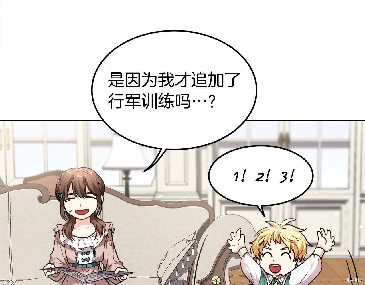 第74话131