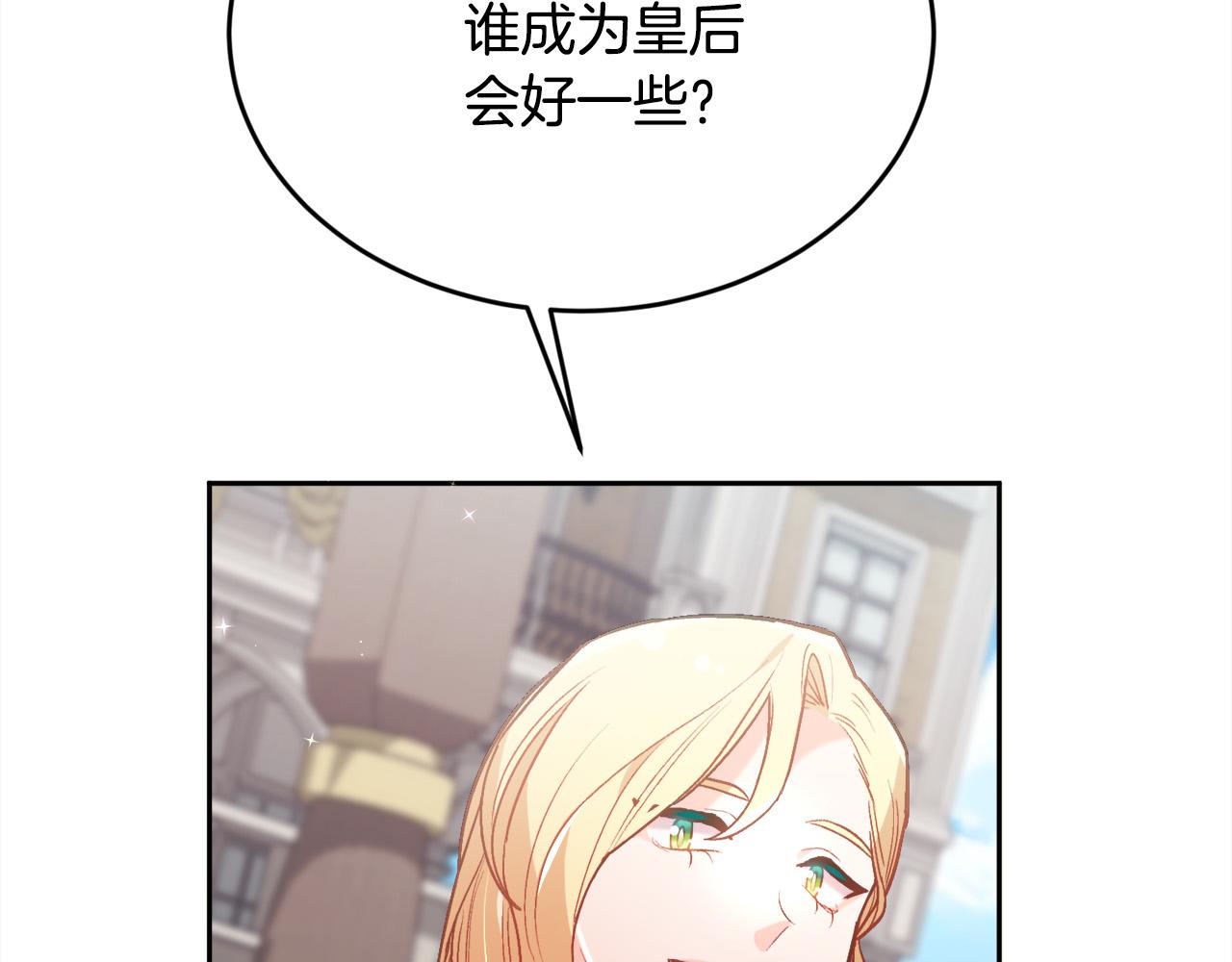 第134话 姑姑的提问128