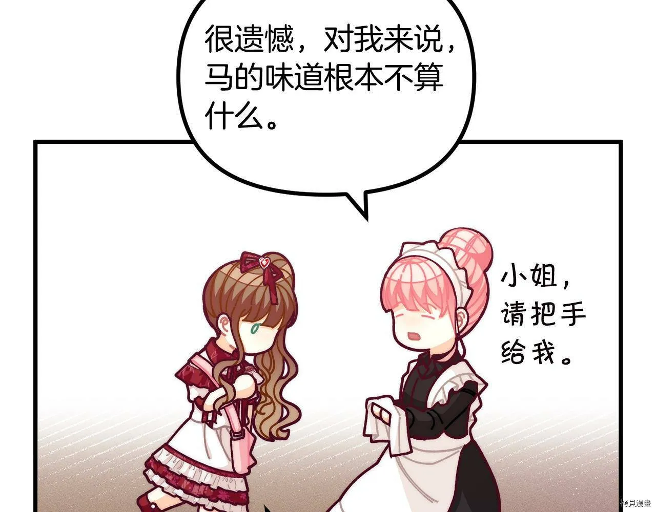 第68话73