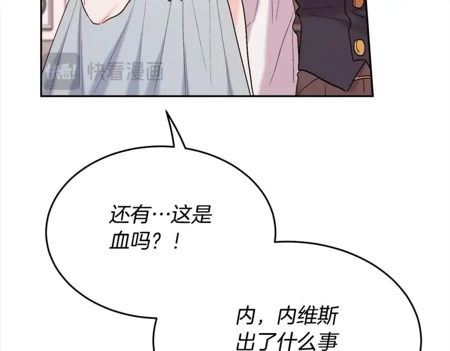 第186话 朋友有难113
