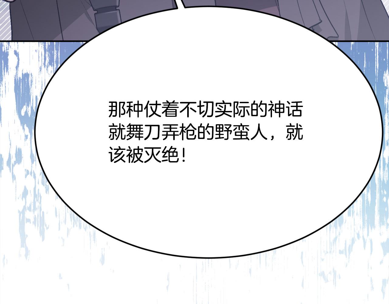 第118话 原来她那么强！35