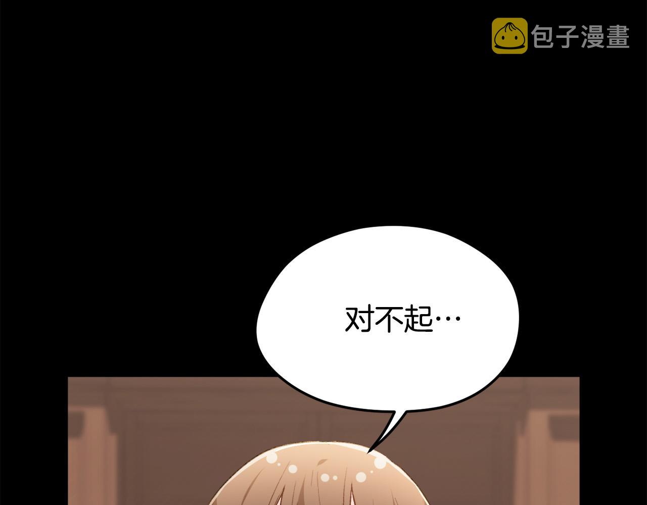 第114话 “逃跑”计划！123