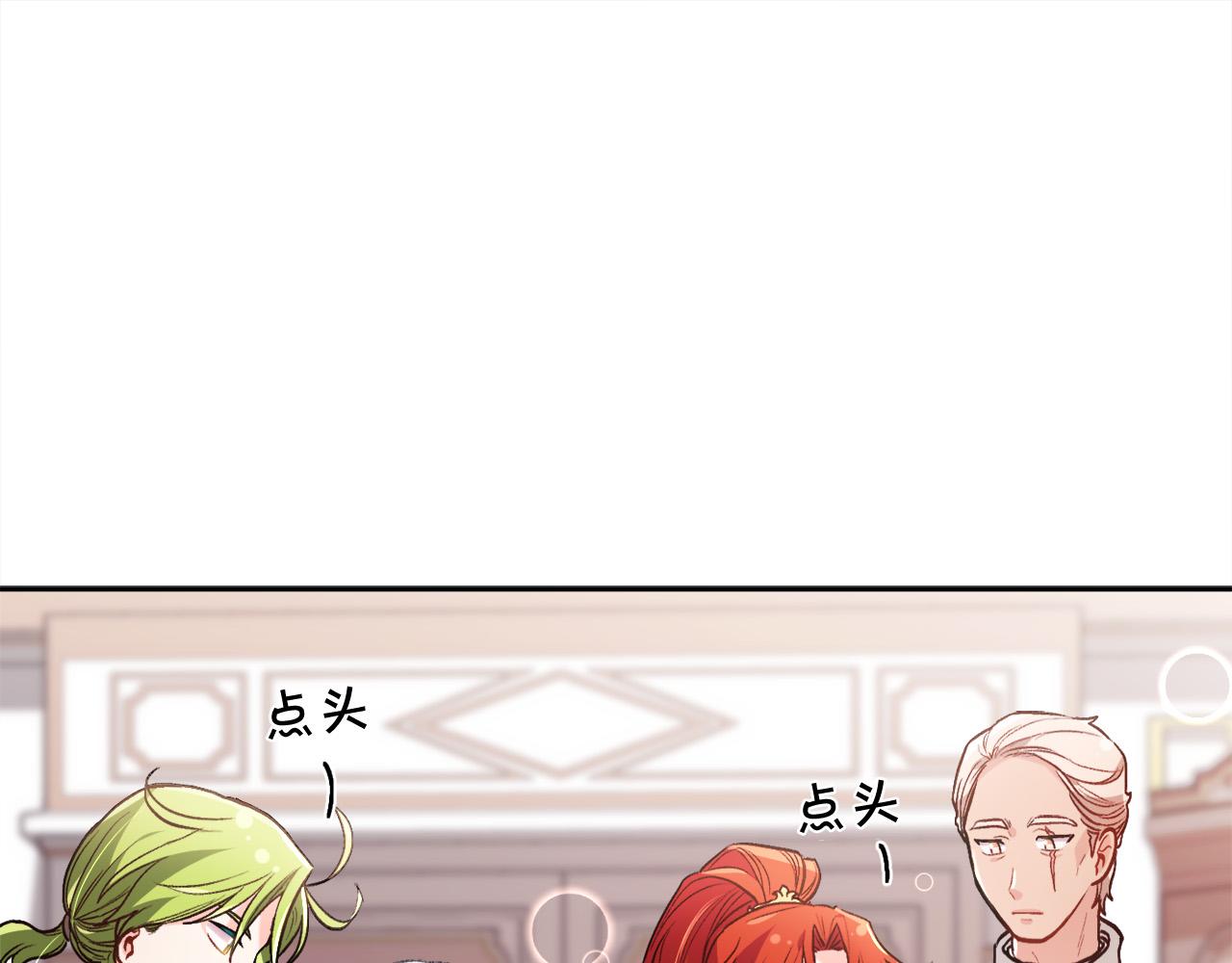 第114话 “逃跑”计划！16