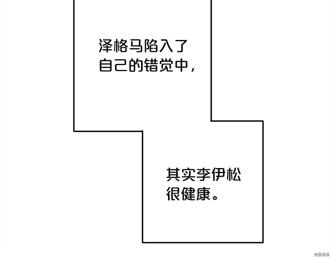 第86话113