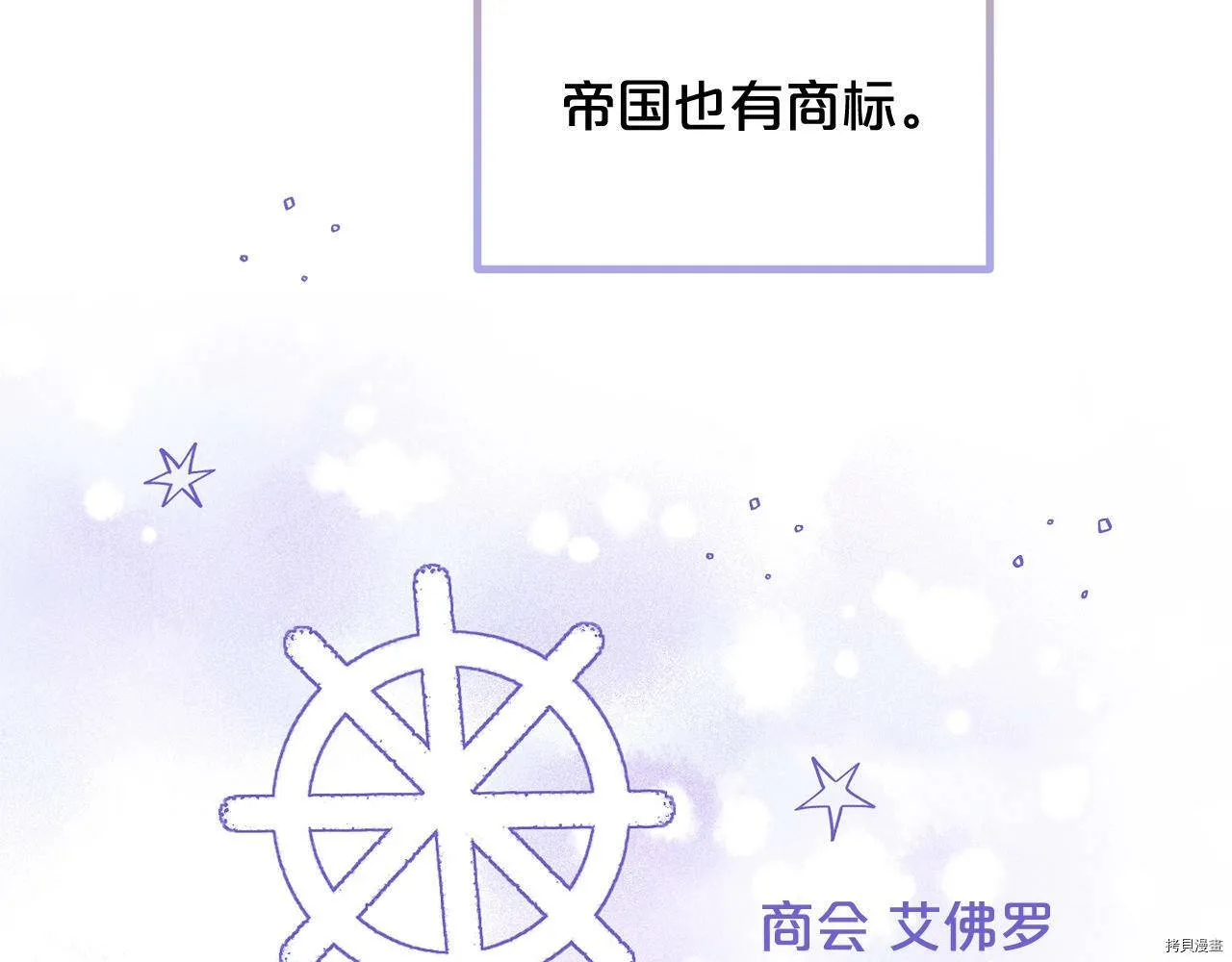 第66话50