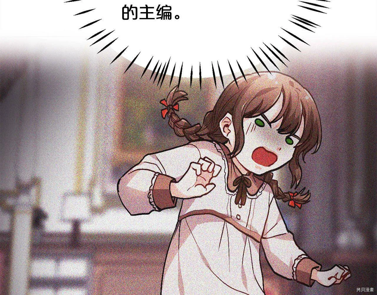 第86话44
