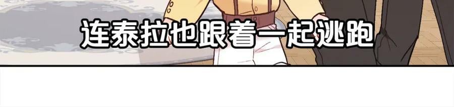 第149话 想买房的理由182
