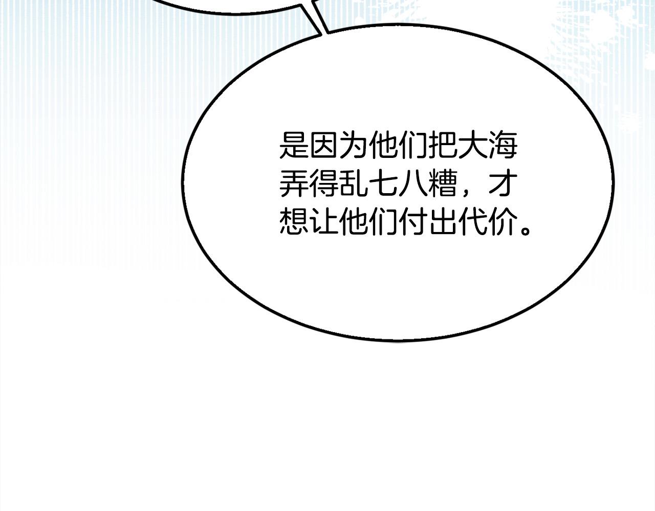 第124话 回家之旅63