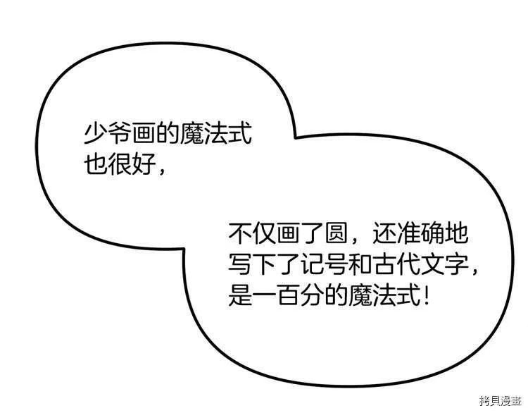 第51话164