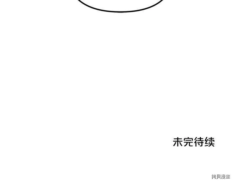第51话167