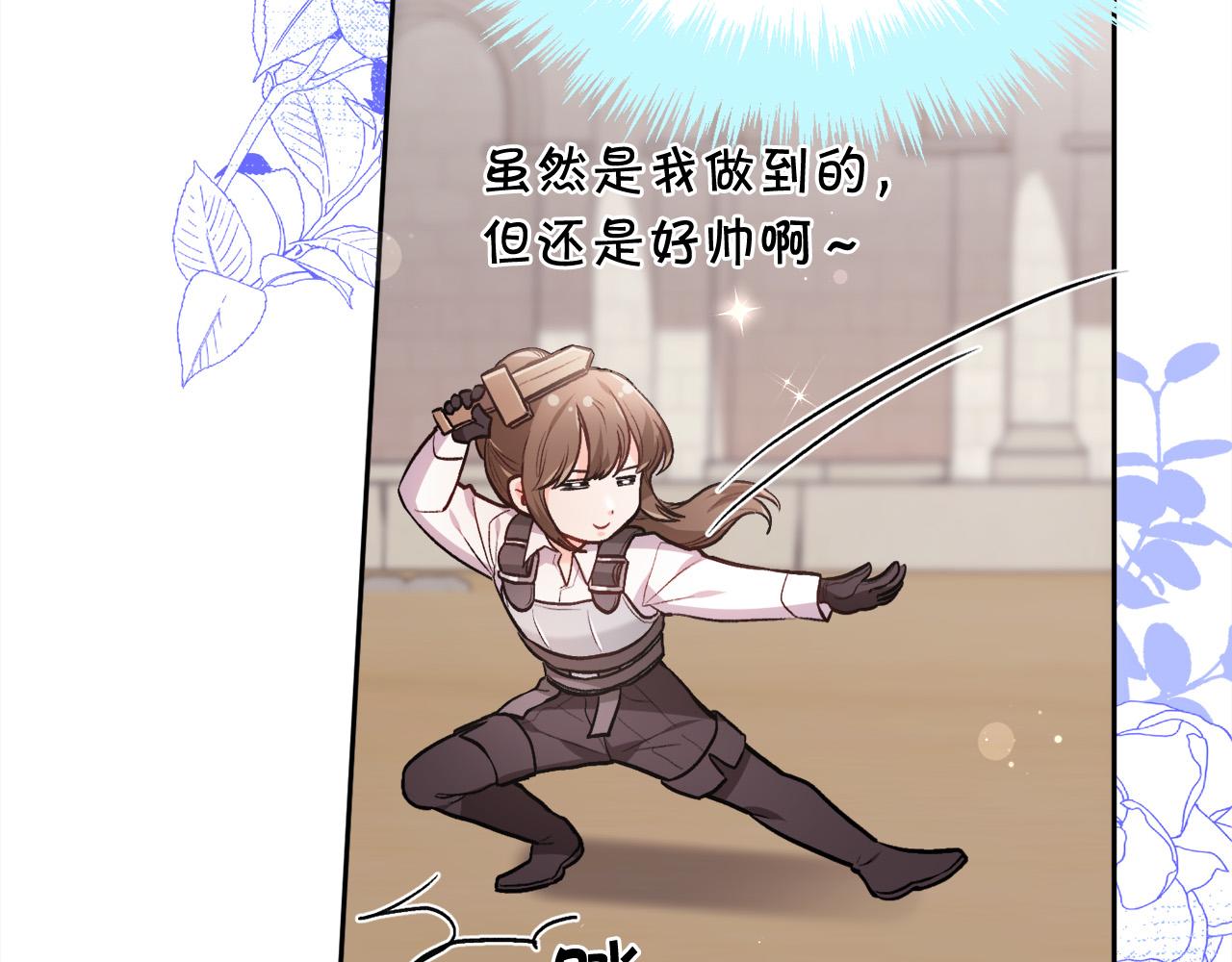 第102话 武术133