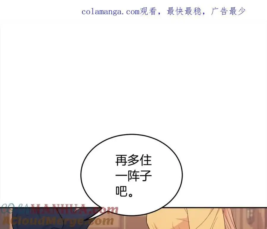 第193话 哥哥喜欢内维斯？0
