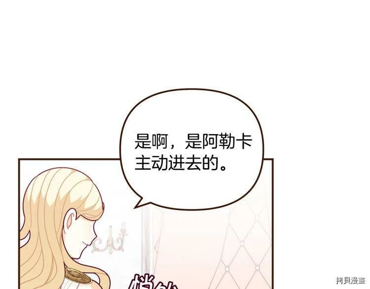 第47话95