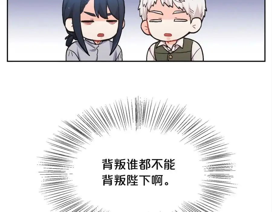 第194话 罪证确凿133