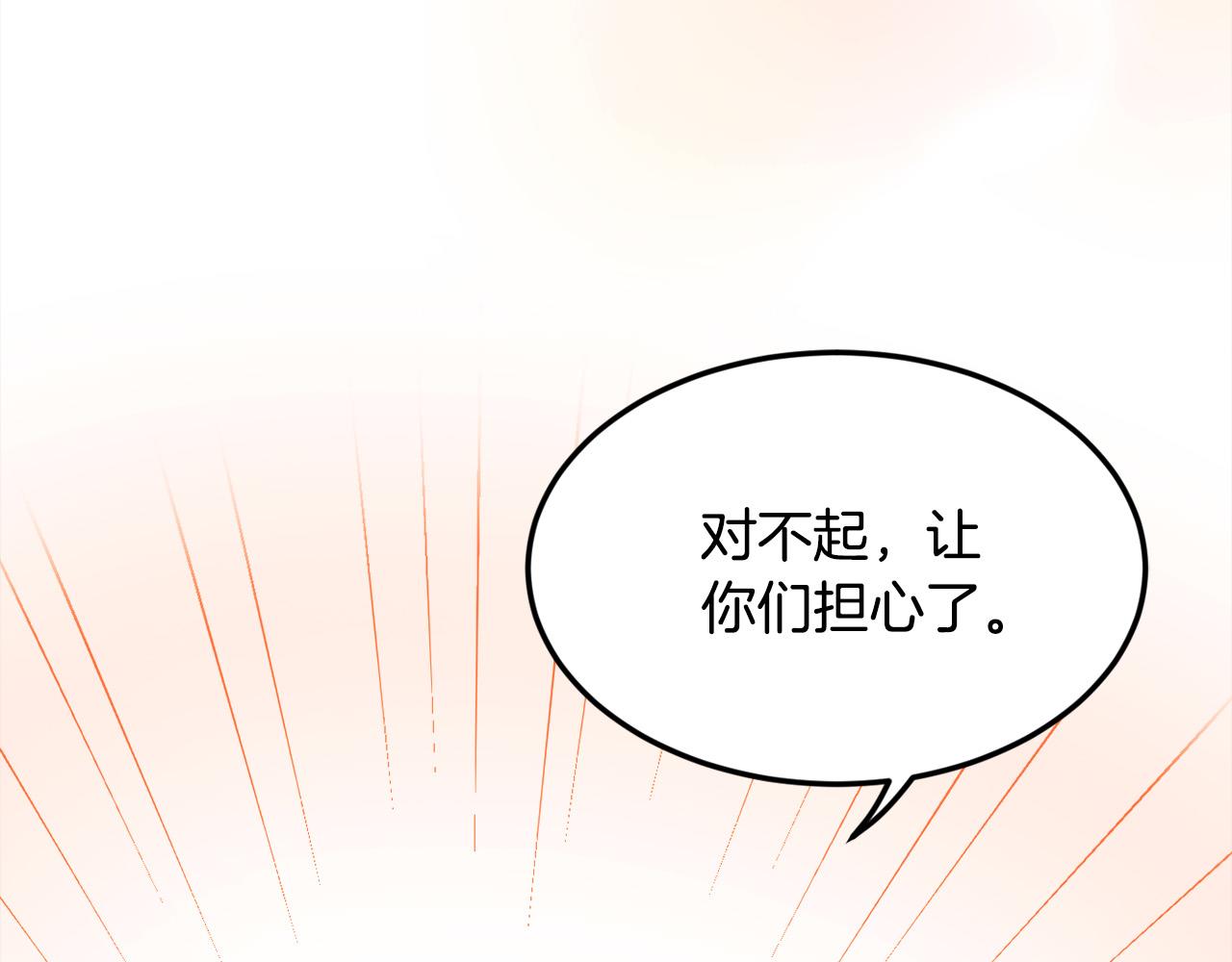 第129话 有仇报仇38