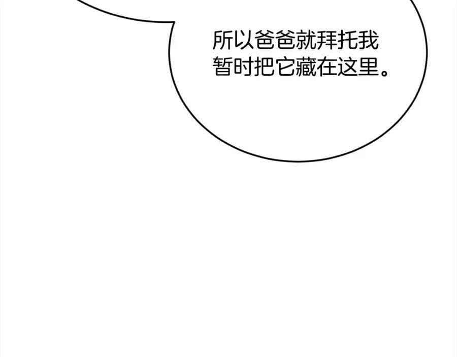 第171话 苦命的男人134