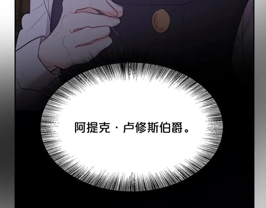 第183话 犯罪证据102