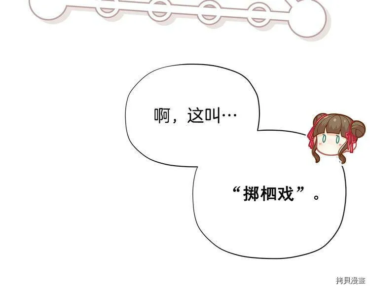第33话42