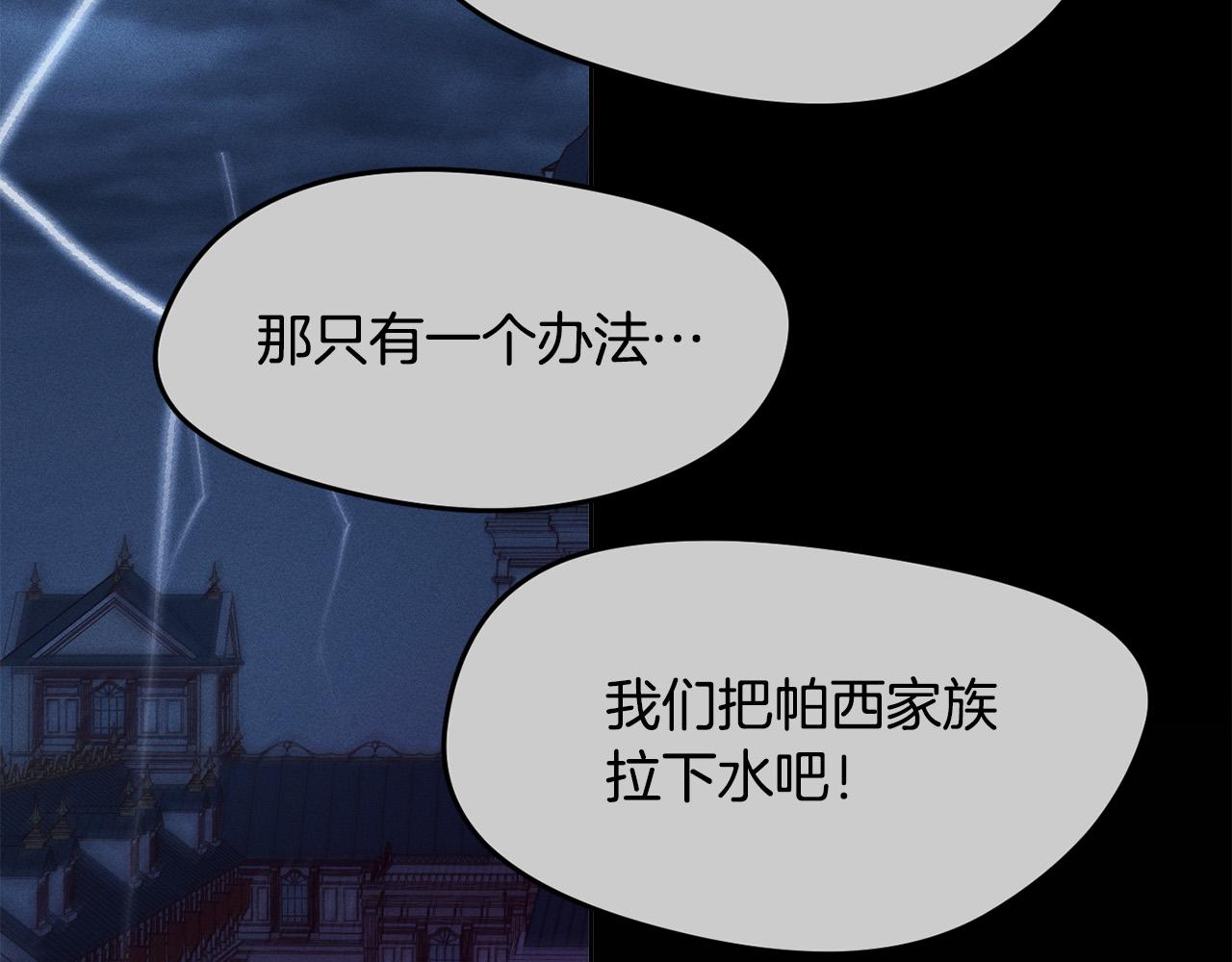 第120话 你很像你妈妈41