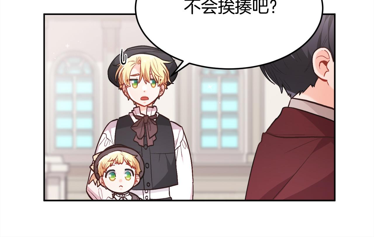 第136话 少女心事你别猜～37