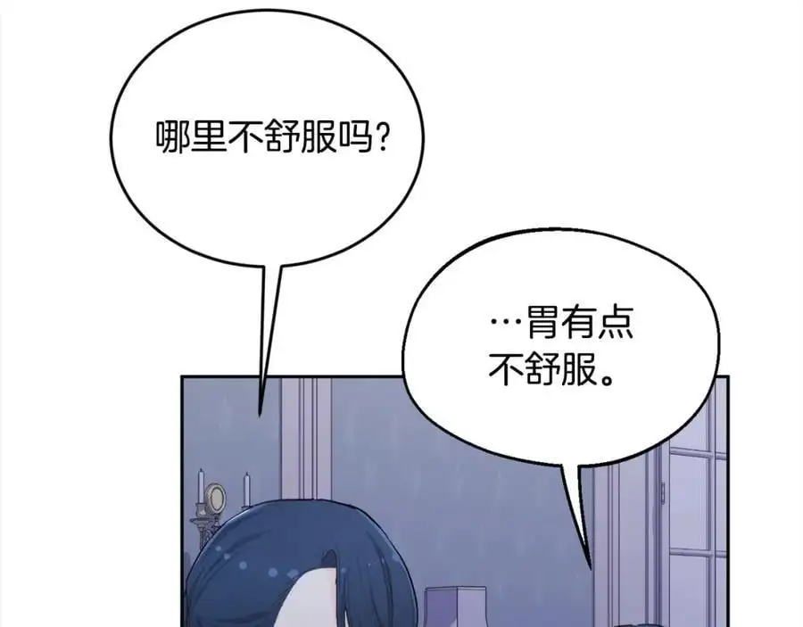 第183话 犯罪证据159