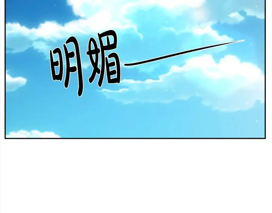第185话 皮奈娅发怒142