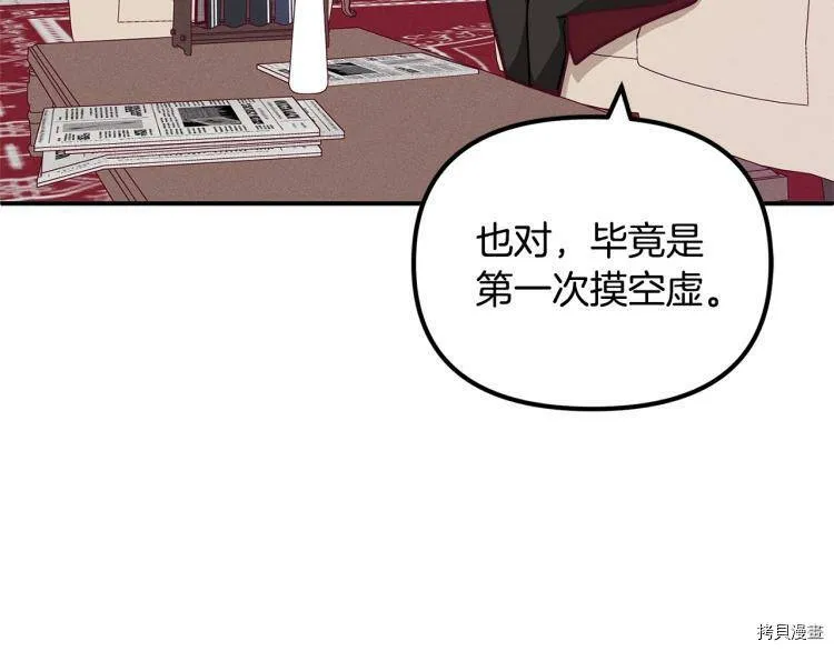第51话28