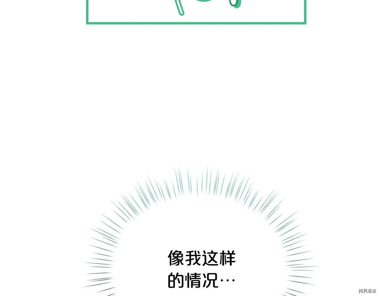 第65话93