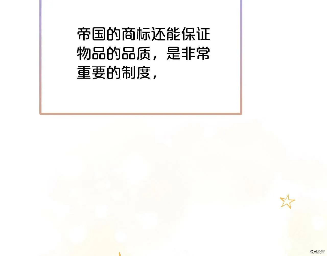 第66话52