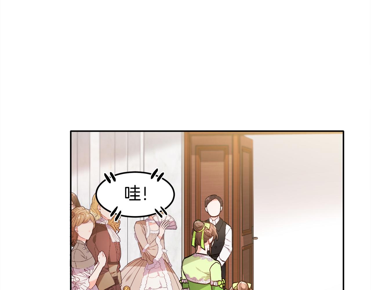 第96话 亲子装93