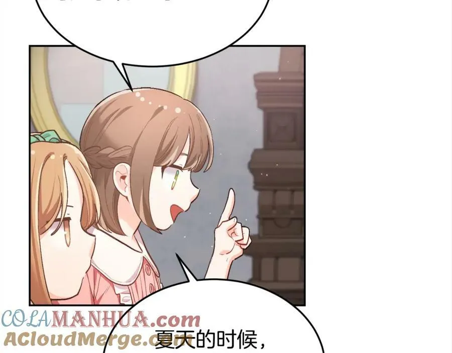 第166话 讨人厌的侍女128