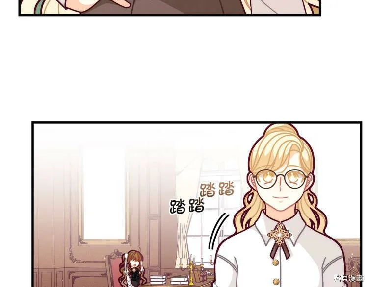 第51话77