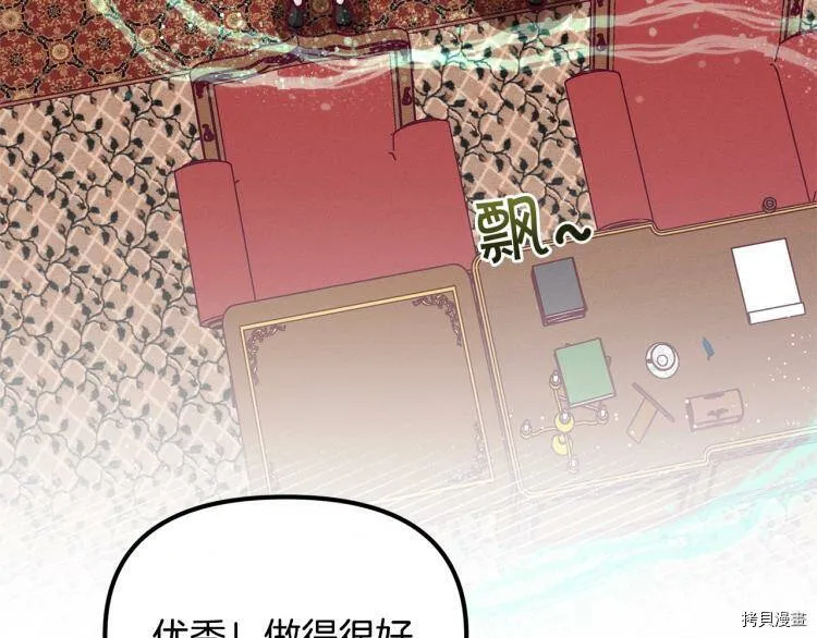 第51话160