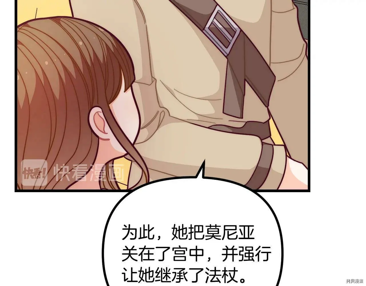 第57话79