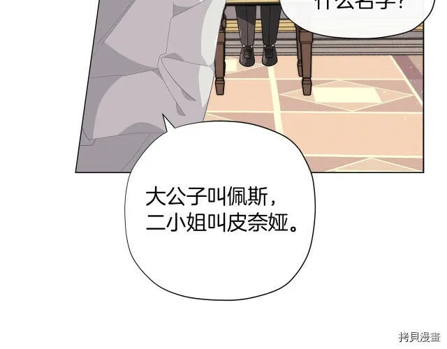 第14话177