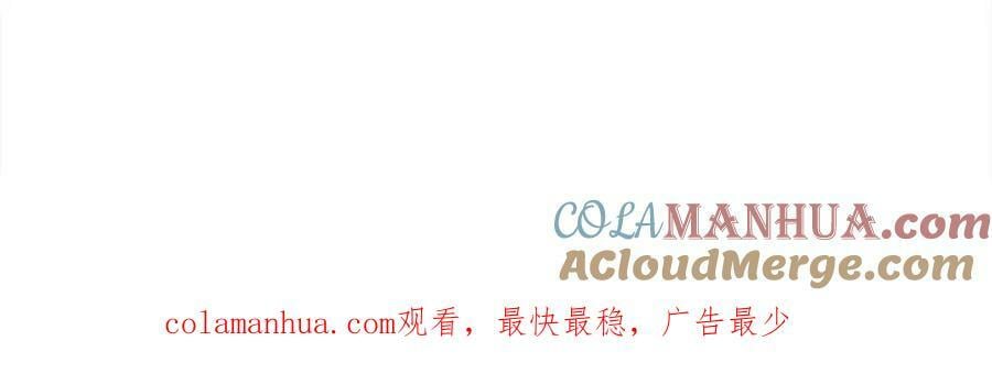 第164话 毒草和她有关？！200