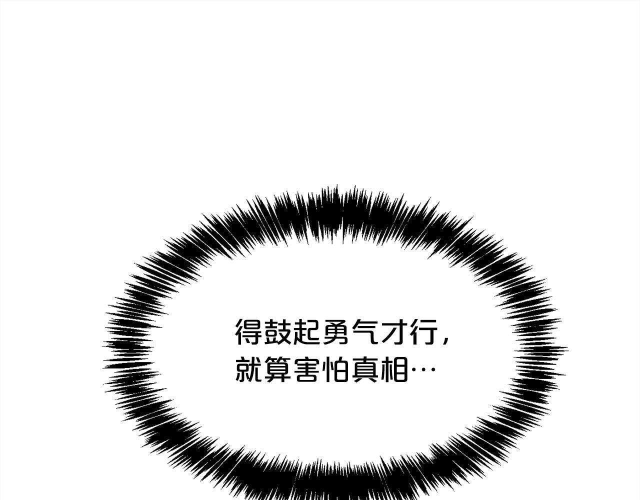 第104话 恐怖面具30