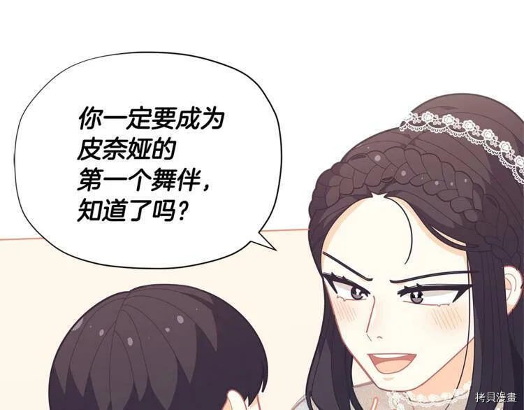 第35话82