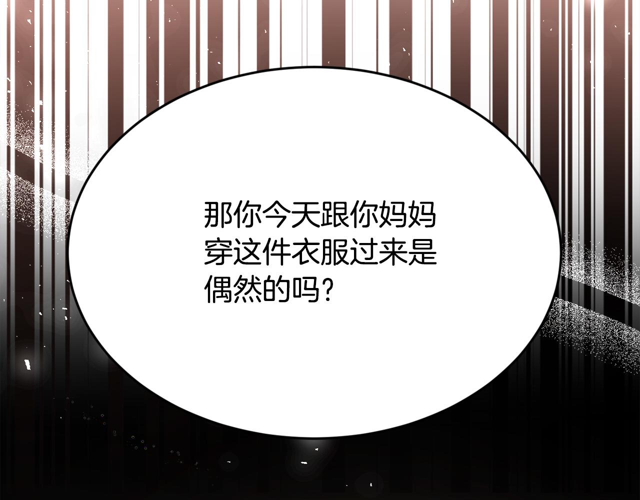 第97话 当众唱歌67