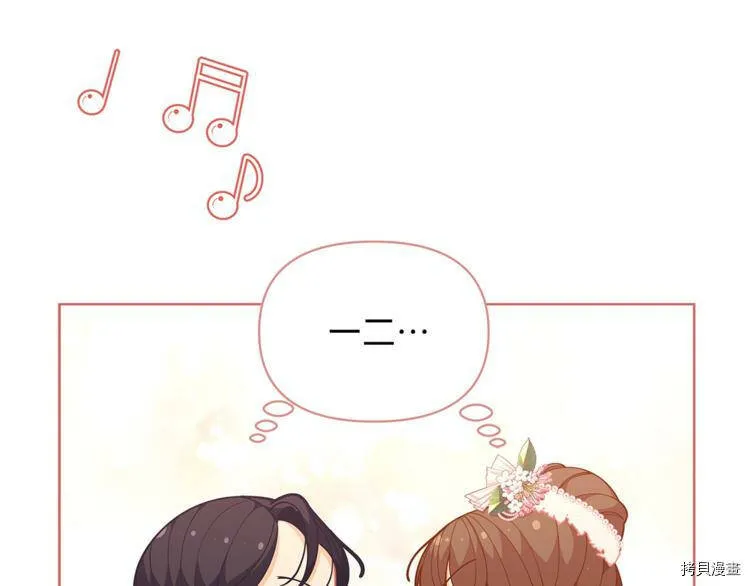 第44话133