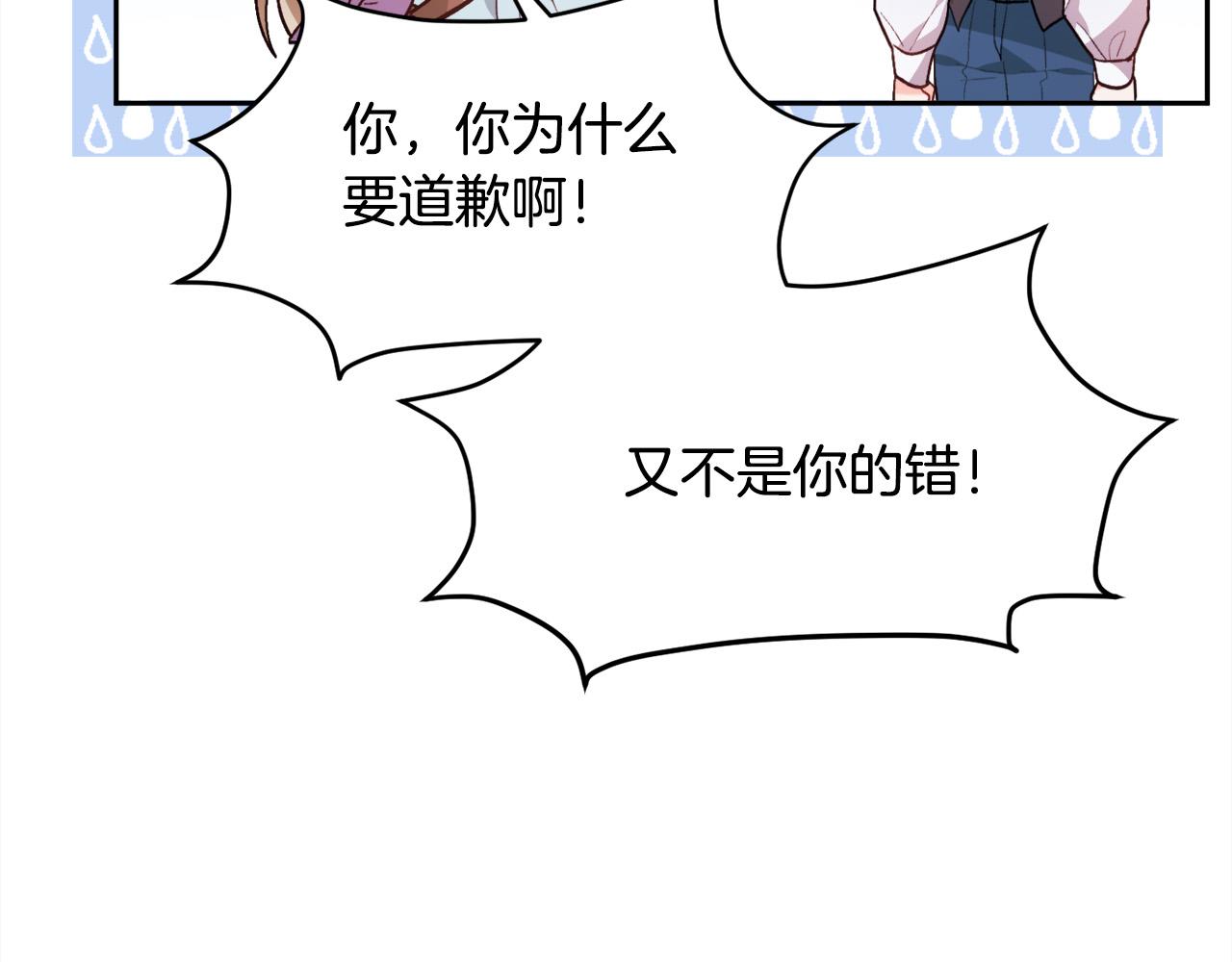 第115话 我也要去！99